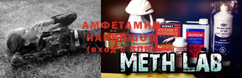 Amphetamine 97%  купить наркотики цена  Андреаполь 