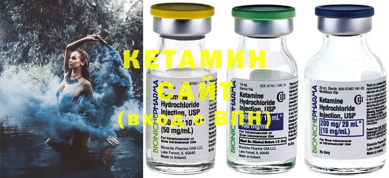 mega зеркало  Андреаполь  маркетплейс клад  Кетамин ketamine 