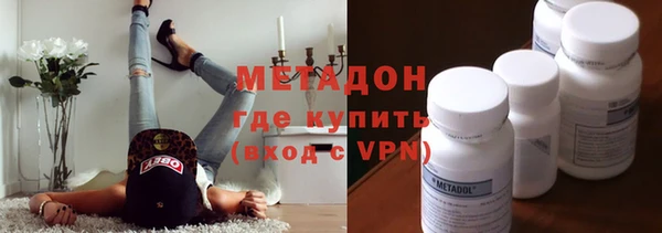 меф VHQ Вязьма