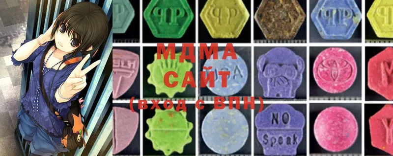 hydra как войти  Андреаполь  MDMA кристаллы 