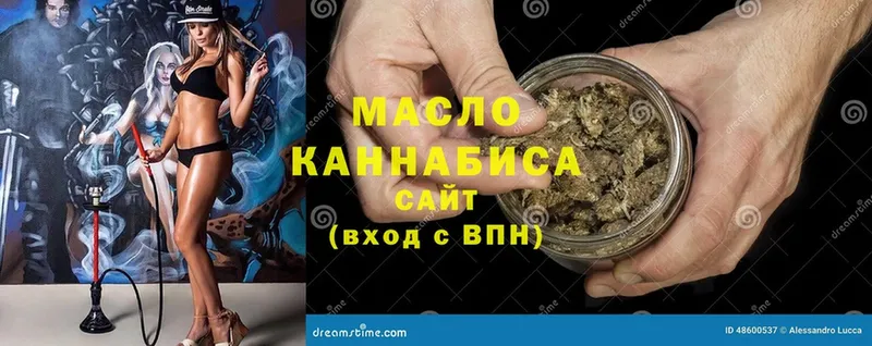 Дистиллят ТГК вейп с тгк  MEGA как войти  Андреаполь 